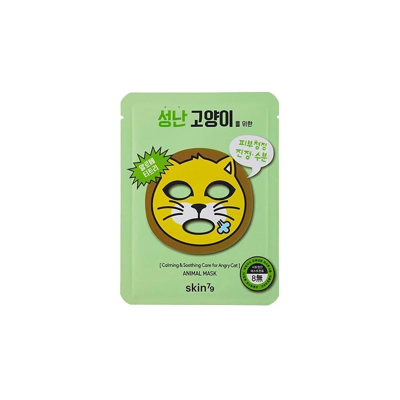Sada zklidňujících plátýnkových masek Animal Mask (Calming & Soothing Care for Angry Cat) skin79 - 10 x 23 g