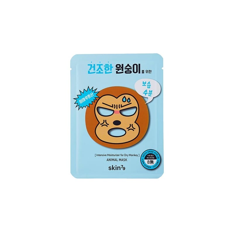 Sada hydratačních plátýnkových masek Animal Mask (Intensive Moisturizer for Dry Monkey) skin79 - 10 x 23 g Sada hydratačních plátýnkových masek Animal Mask (Intensive Moisturizer for Dry Monkey) skin79 - 10 x 23 g
