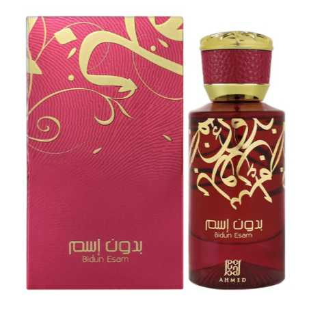 Bidun Esam / EDP Ahmed Al Maghribi - 50 ml