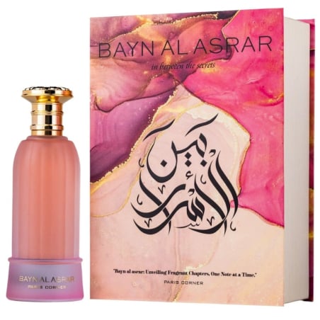 Bayn Al Asrar / EDP Paris Corner - 80 ml